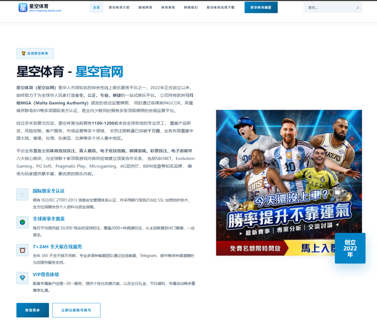 西班牙队世界杯阅读：肋部接应次数和领先后过早回收带来的禁区压力值得关注